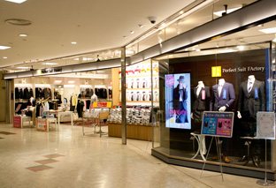 Perfect Suit Factory 郡山店 アパレル 衣料品 郡山駅周辺 ふくラボ