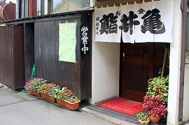 亀井鮨の写真