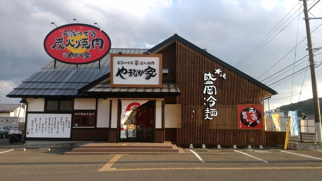 やまなか家 鎌田店 焼肉 韓国料理 福島市東部 ふくラボ
