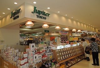 Jupiter エスパル福島店 食品 福島駅周辺 ふくラボ