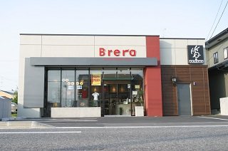 アキヤマ質店・Brera(ブレラ)の写真