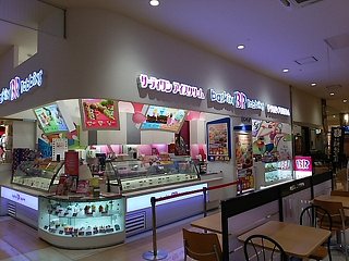 サーティワンアイスクリーム 郡山フェスタ店 洋菓子 郡山市北部 ふくラボ