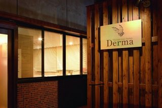 Derma 本店の写真