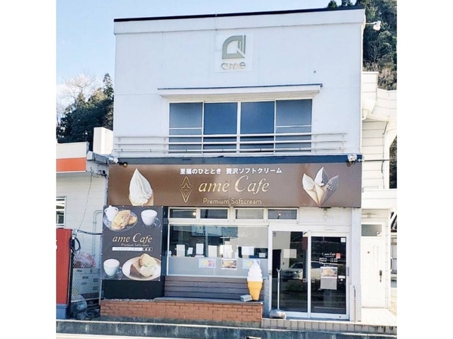 ame Cafe【アム カフェ】高級ソフトクリーム専門店の写真