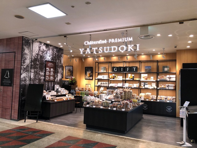 Chateraise Premium Yatsudoki エスパル郡山 洋菓子 郡山駅周辺 ふくラボ