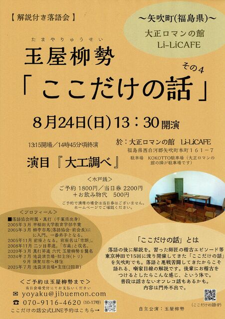 の写真