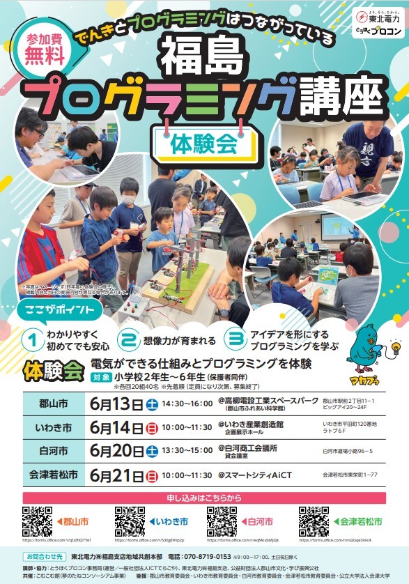 の写真
