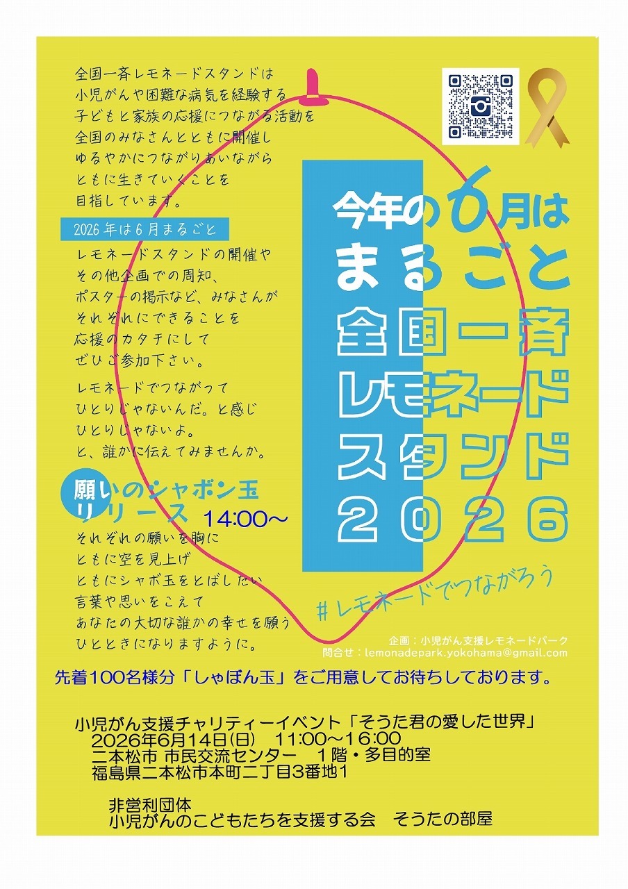 の写真