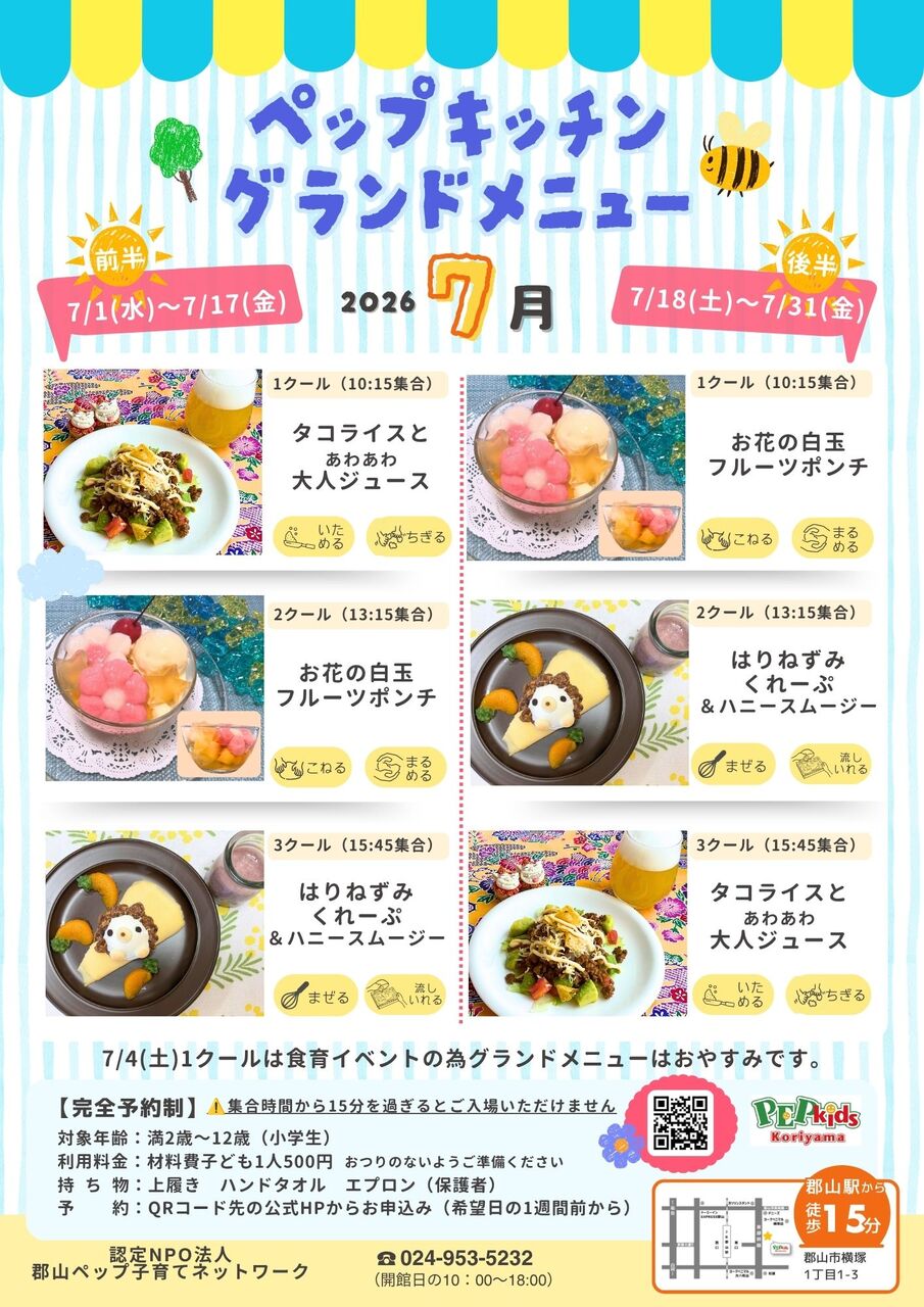 の写真