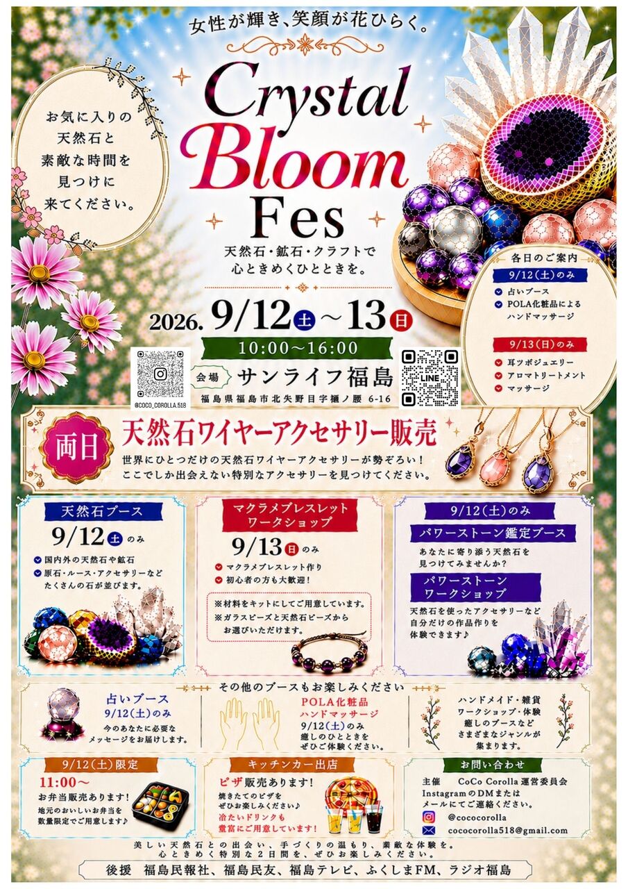 の写真