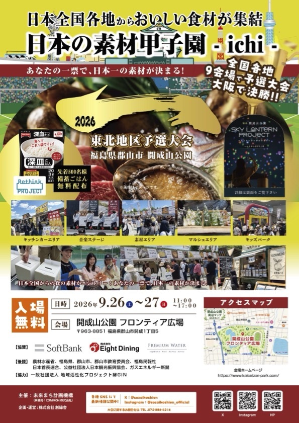 の写真