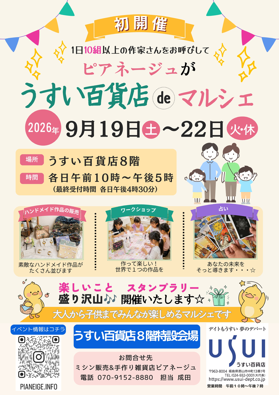 の写真