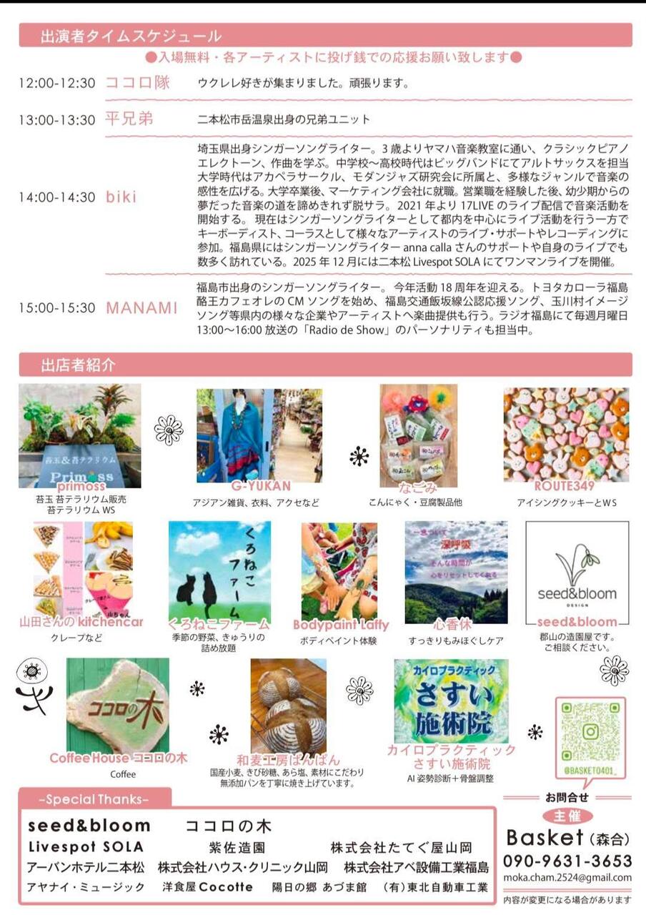 の写真