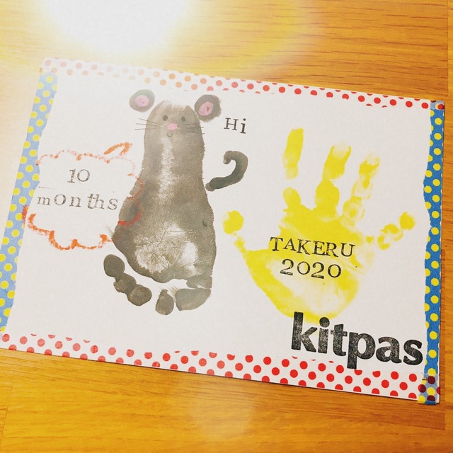 Mandmade Kitpasで手形アート アート 子供 販売 須賀川市 イベント情報 ふくラボ