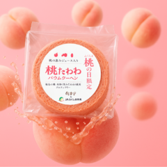 プレゼント画像