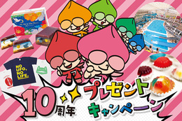 プレゼント画像