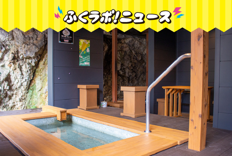 足湯で癒されながらランチ？飯坂温泉街のニュースポット「足湯カフェ まつぼっくり」！