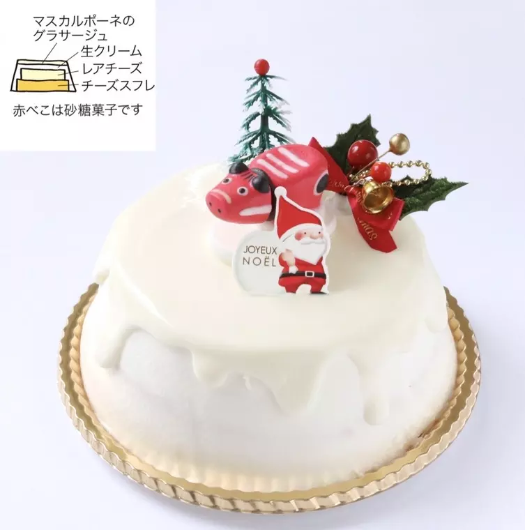 ▲「X’mas 赤べこダブルフロマージュ」(5号)… 3,000円(税込)