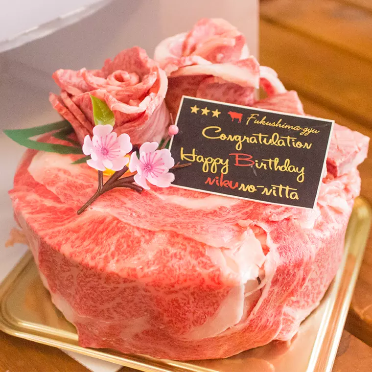 ▲「肉ケーキ」…7,344円(税込)
※前日までに要予約