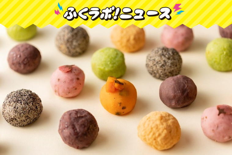 会津若松市にオープンした話題の「日々餡」は、その名の通り毎日食べたいこだわりのあんこ菓子が勢揃い！
