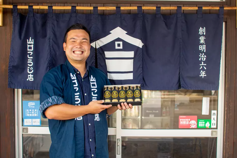 ▲山口こうじ店 山口和真さん