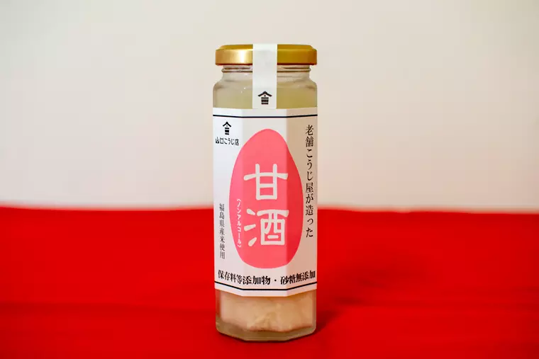 ▲老舗こうじ屋が造った甘酒 270円(税込)