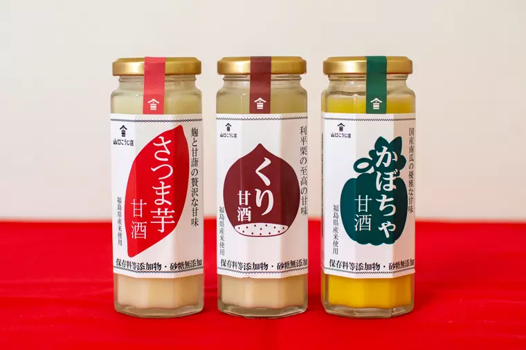 ▲左から「さつま芋甘酒 300円」「くり甘酒 330円」「かぼちゃ甘酒 300円」
※すべて税込
