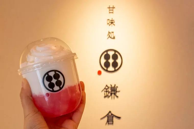 ▲「わらびもちドリンク ヤスダヨーグルト贅沢苺ヨーグルト」Sサイズ 570円(税込)