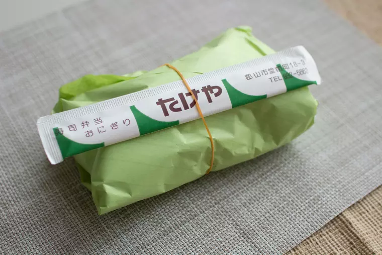 包みも味わい深いのです。
（筆者はこの紙のにおいが好き）