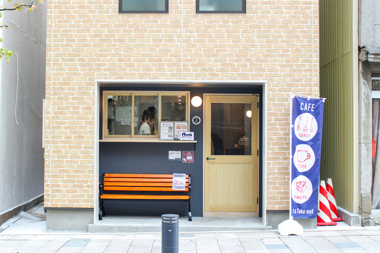 【ふくしまの新店PICK UP！】老舗喫茶店がパワーアップしてリニューアルオープン