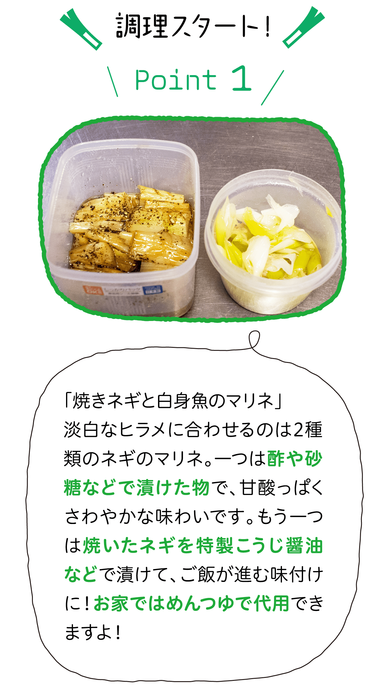 長沢裕のベジ ファーストでいこう ネギでいこう ふくラボ